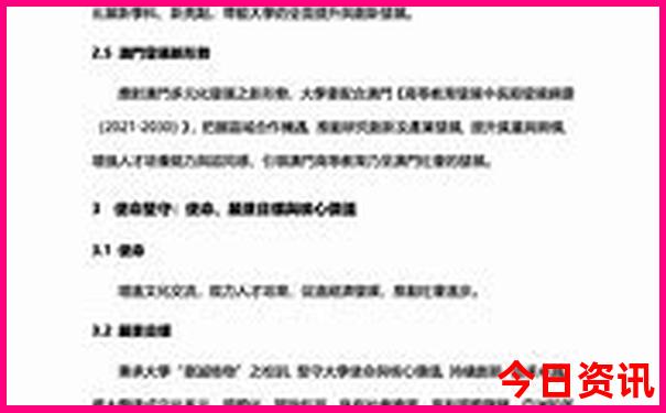 福建省内避暑胜地